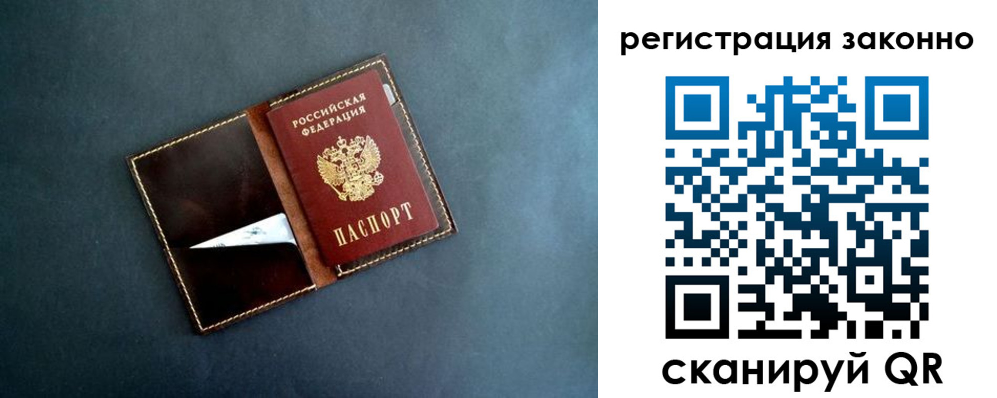 прописка поиск в Новочебоксарске