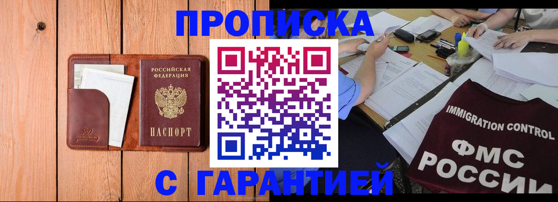 временная регистрация госуслуги в Новочебоксарске