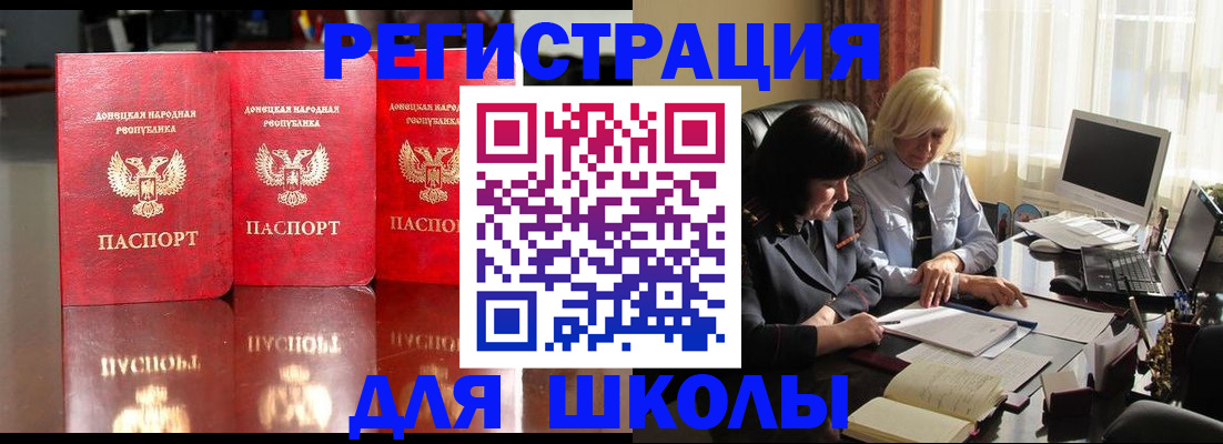 миграционный учет в Новочебоксарске