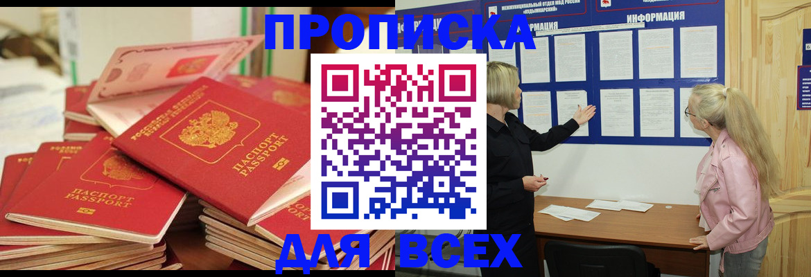 миграционный учет в Новочебоксарске
