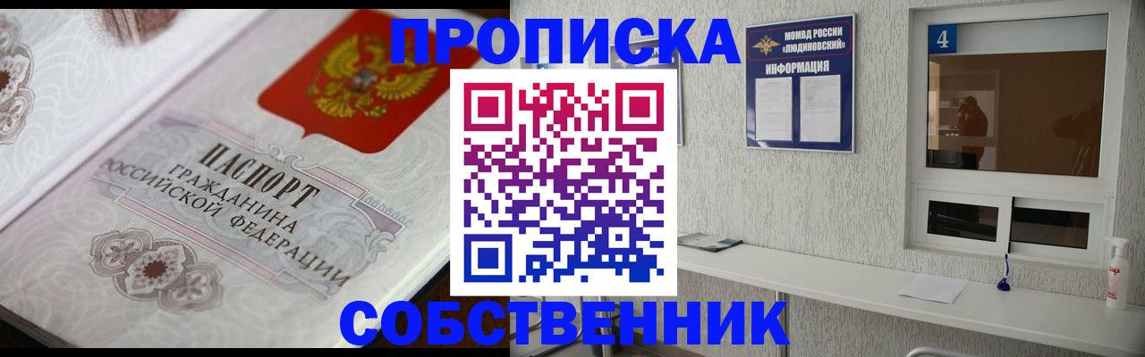 временная регистрация 2025 в Новочебоксарске