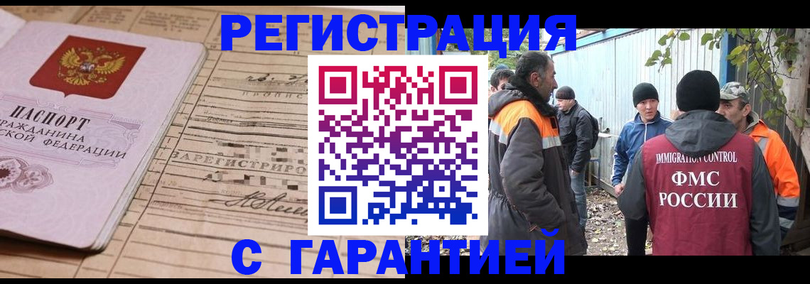 регистрация для школы в Новочебоксарске